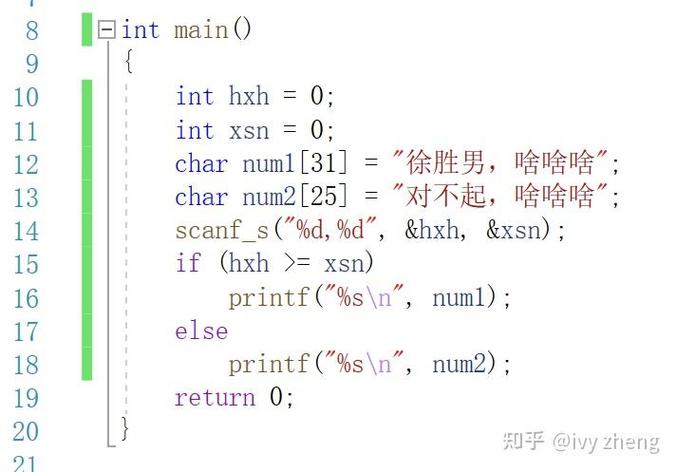 C语言pc值1002C语言pc值