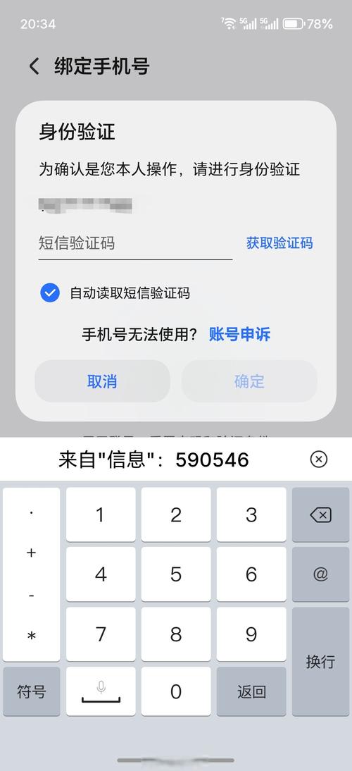 nginx中织梦验证码不显示