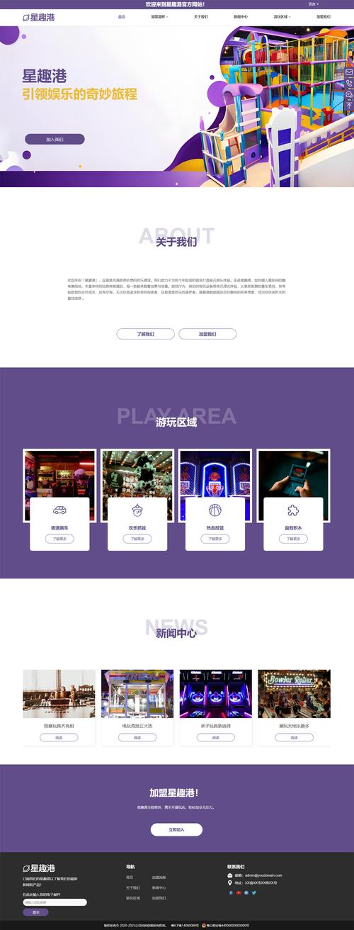 免费响应式html5织梦源码