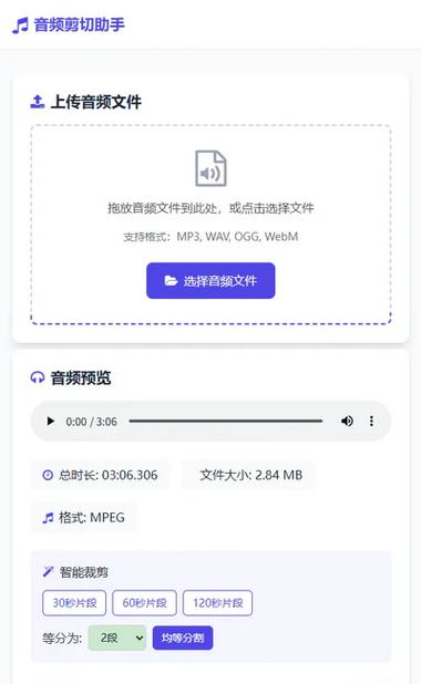 站长聚集地高清织梦cms视频