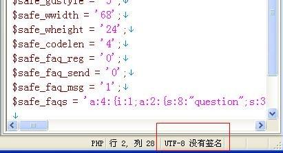 织梦cms后台登录验证码出错