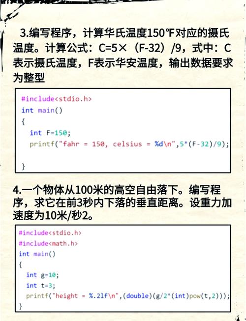 c primer 无c语言基础