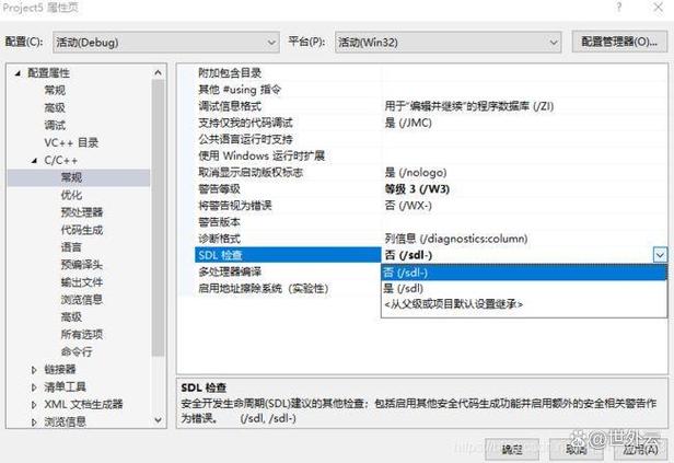 c语言warning c4996