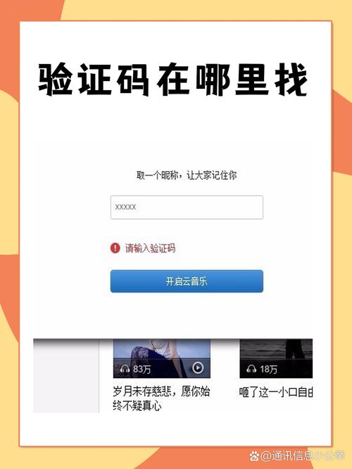 织梦cms后台登录验证码问题