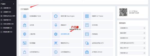 织梦调用当前文章的tag标签