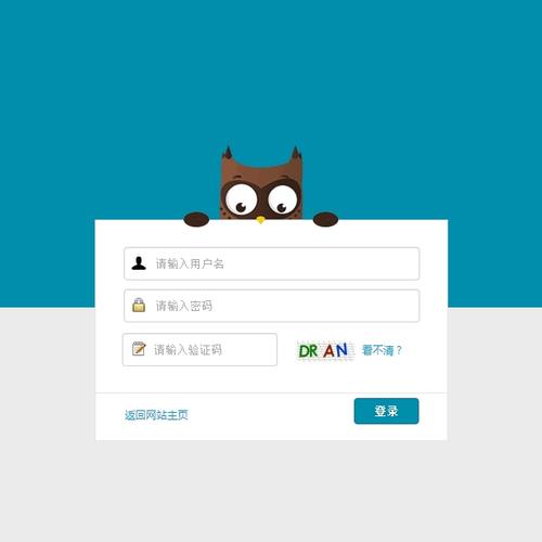 精美的织梦后台模板 utf8