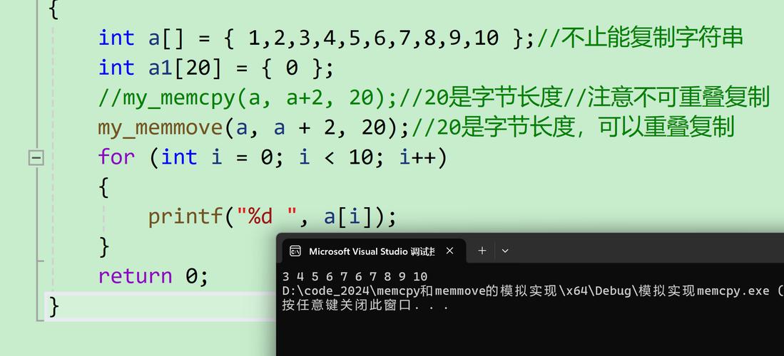 c语言Numericvector