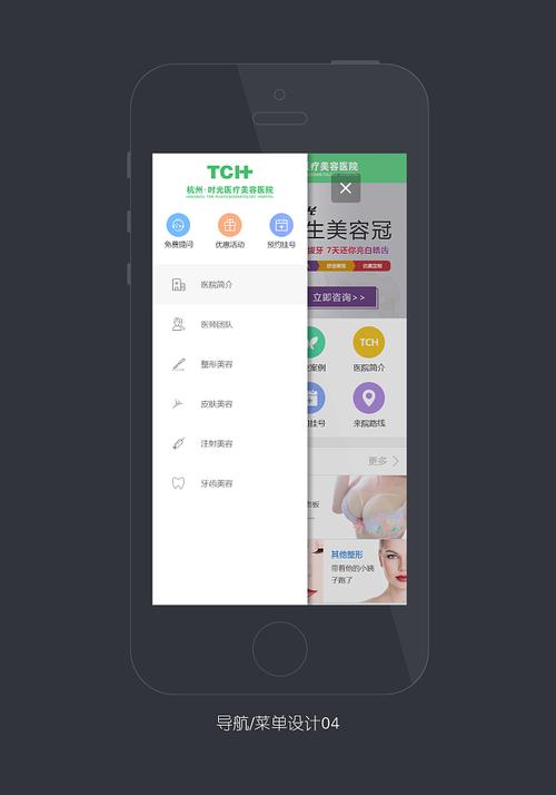 dede导航二级菜单不显示不出来