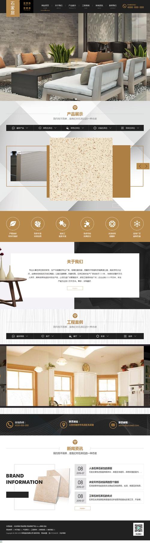 织梦cms淘宝客模板下载地址