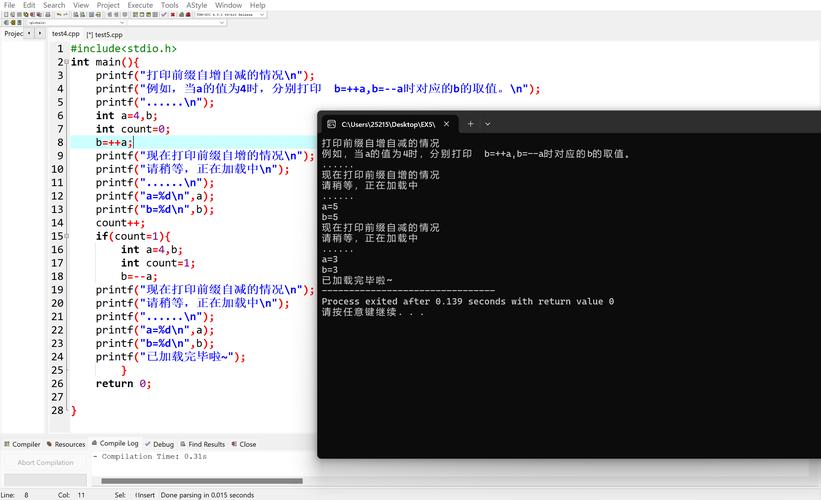 c语言 bytetostring