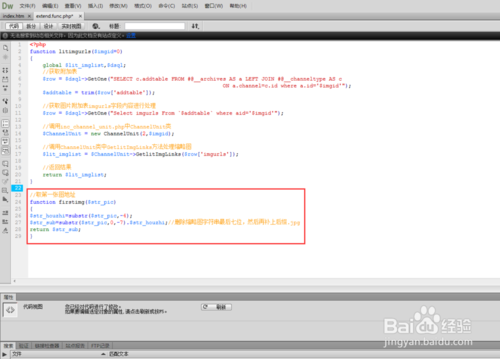 织梦析 wap 列表 缩略图