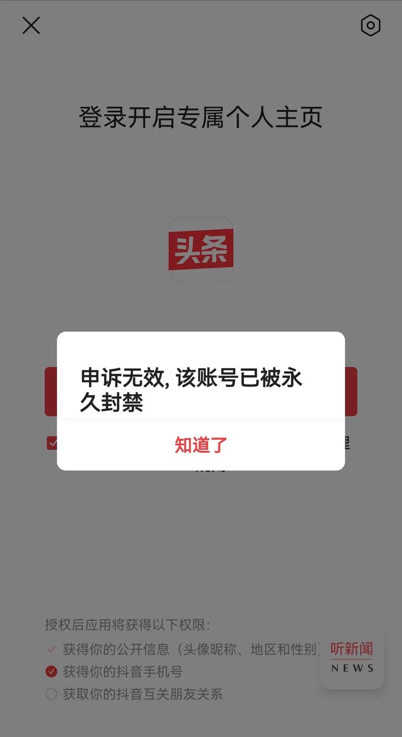 dede后台登陆提示用户名不存在