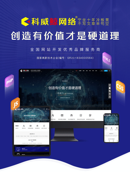 dede二次开发视频教程 韩顺平