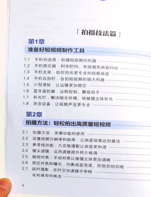 dede二次开发视频教程 韩顺平