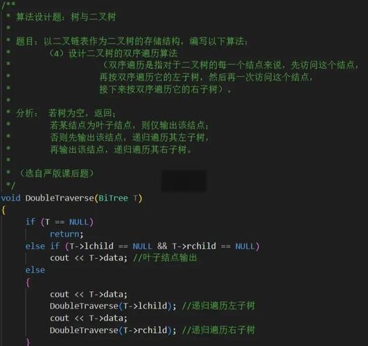 createbitree c语言
