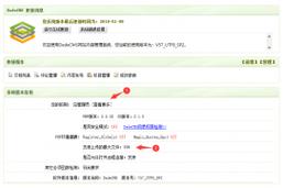 织梦dedecms数据库文件