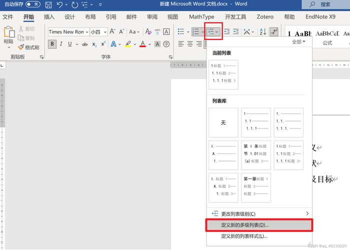 dede添加文档缩略图自定义属性
