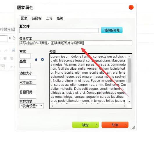 dede添加文档缩略图自定义属性