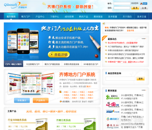织梦php单页面模板下载地址