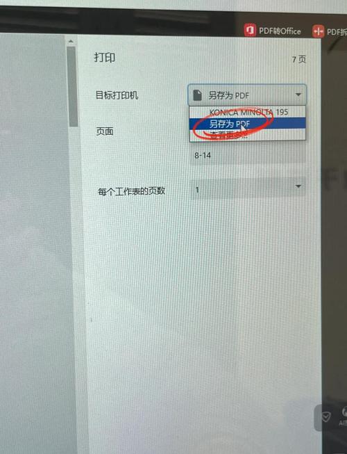 dede如何删除数据库不要的文件