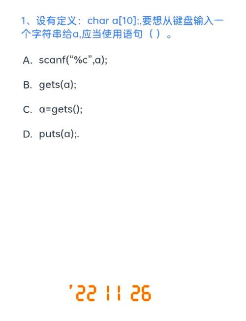 c语言 tcfsetispeed
