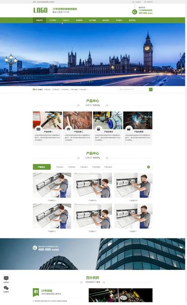 dede模板pc端和手机端不同步