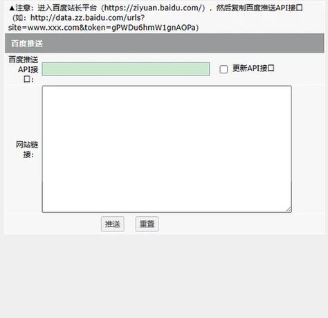 织梦cms更新后台首页后出现