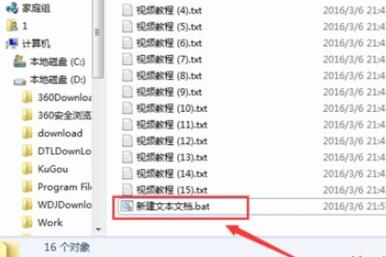 dede重新安装 删掉什么文件夹