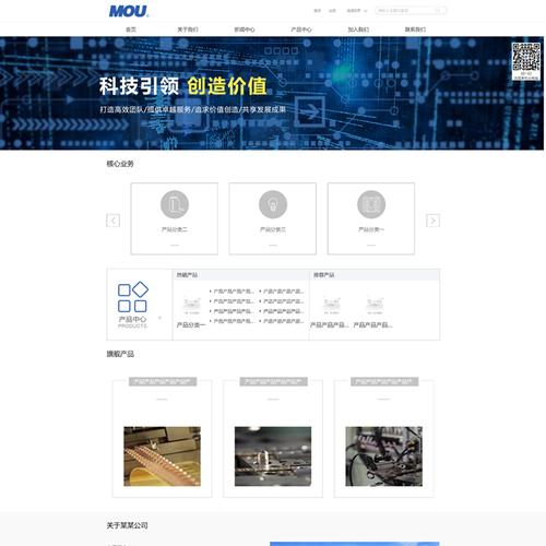 织梦dede缩略图自适应容器大小