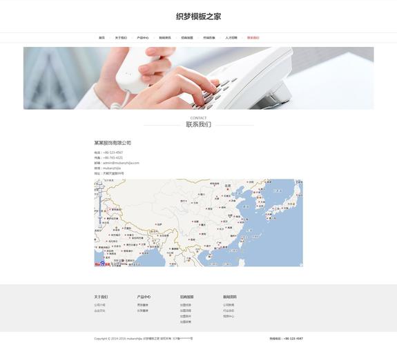织梦模板文件类型使用html