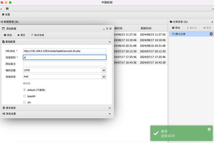 织梦cms怎么更改网站的路径