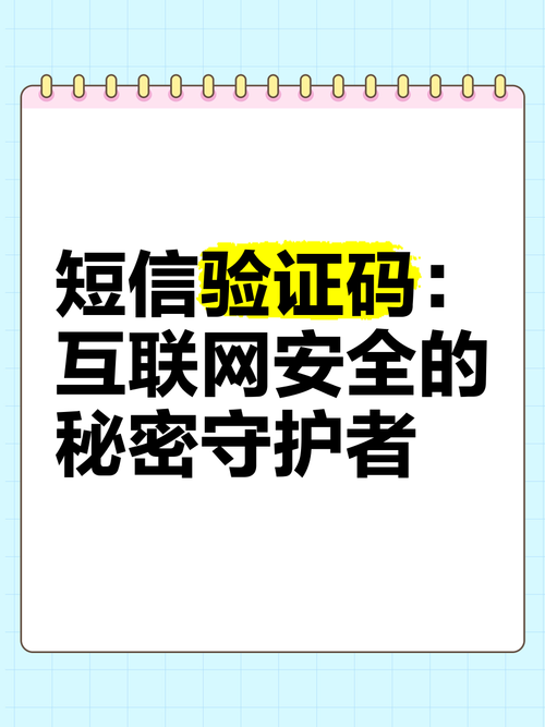 dede自定义表单短信验证码插件