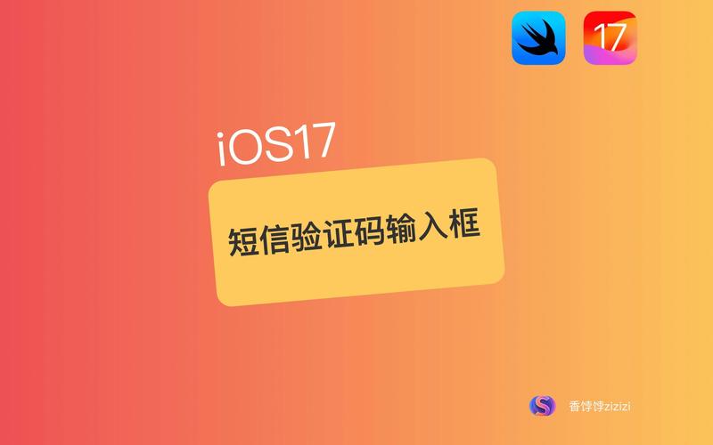 dede自定义表单短信验证码插件