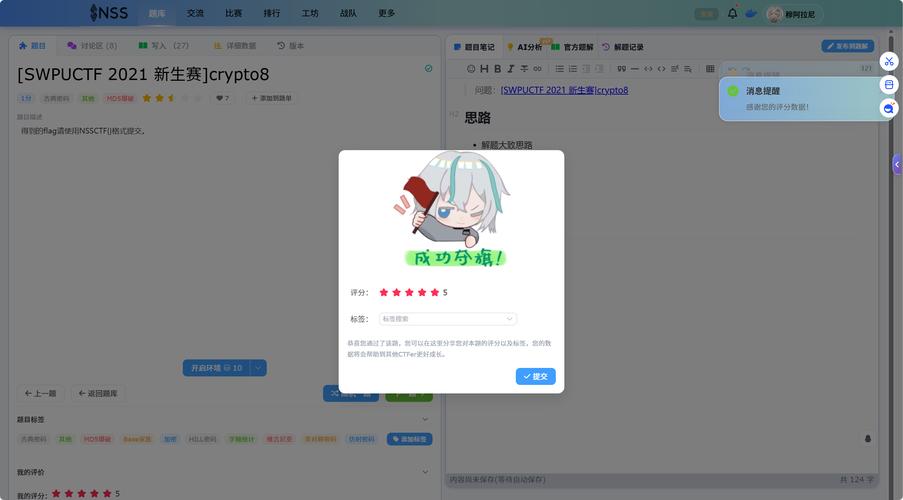 织梦默认admin密码md5