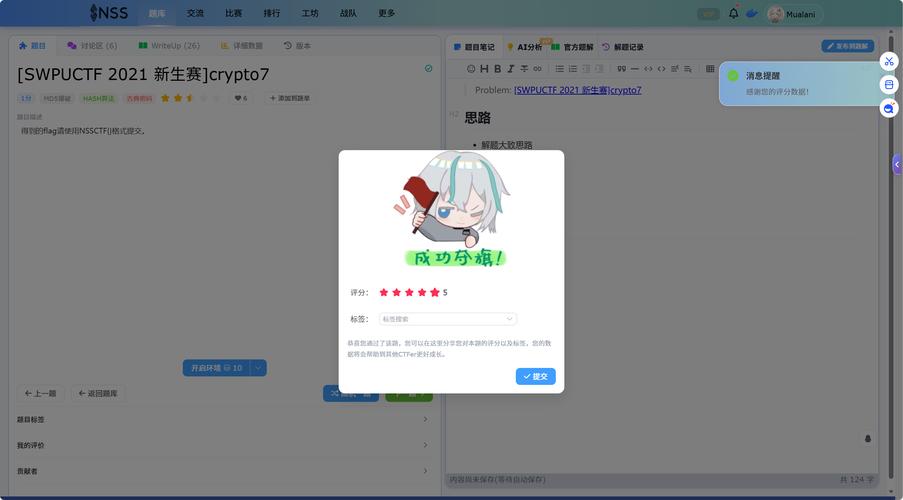 织梦默认admin密码md5