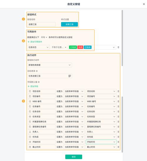 dede自定义表单以列表形式排列