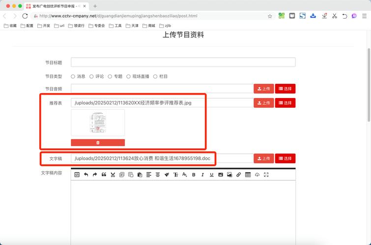 dede自定义表单以列表形式排列