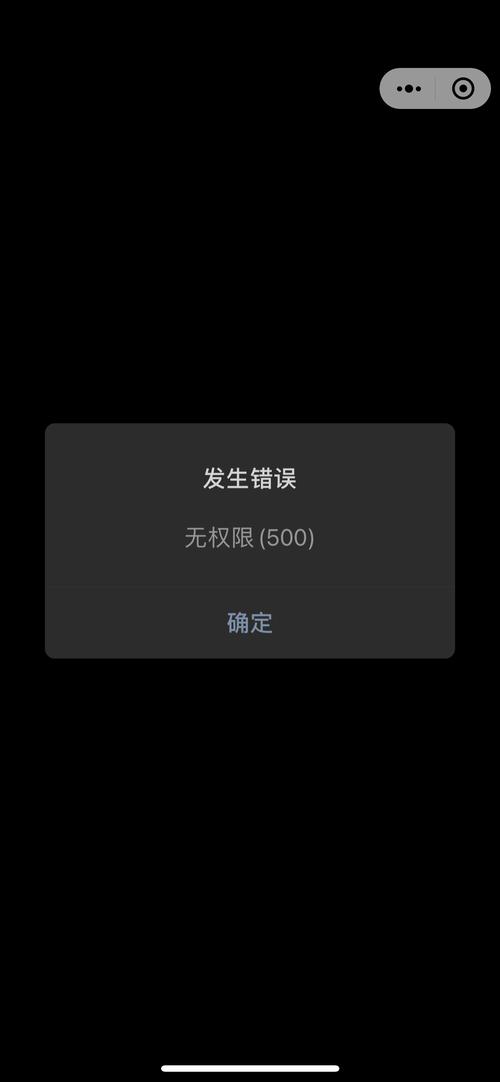 dede后台登录显示验证码不正确