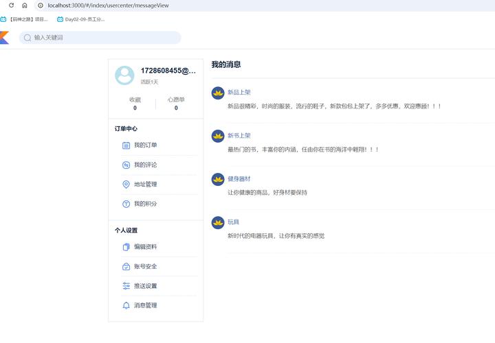 dede留言板管理员回复内容调用