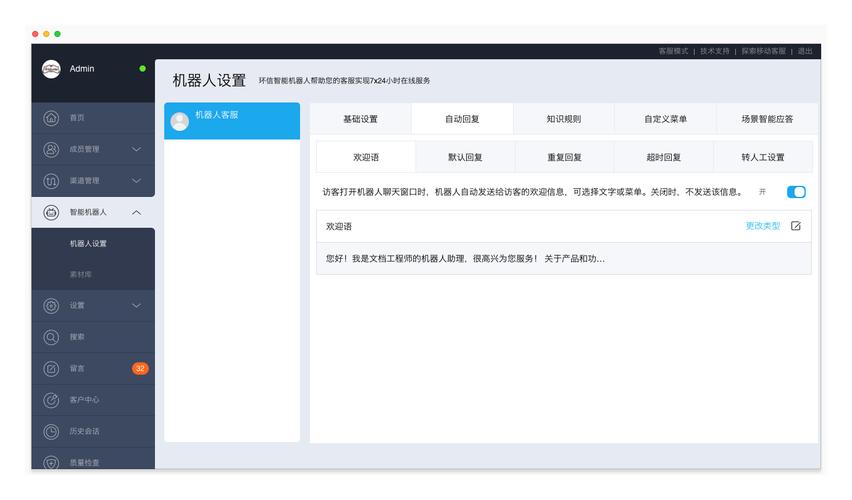 dede留言板管理员回复内容调用