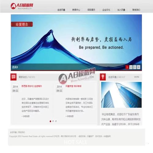 织梦cms默认的图片滚动代码