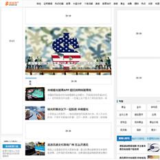 织梦cms v5.7演示站点