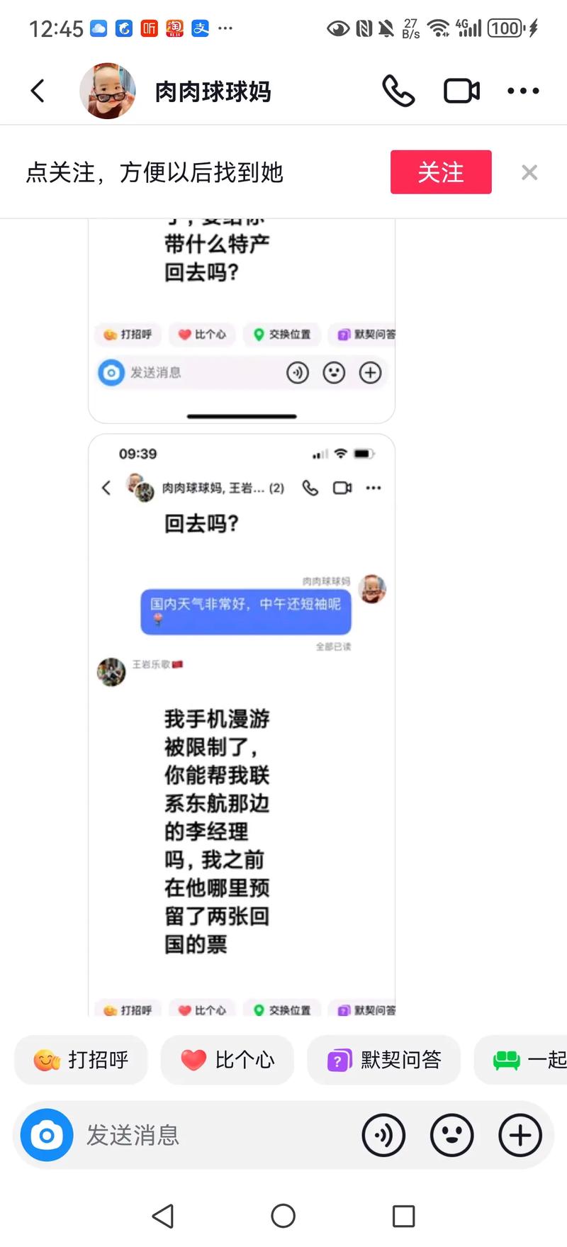 百度云 韩顺平 dede 7-2