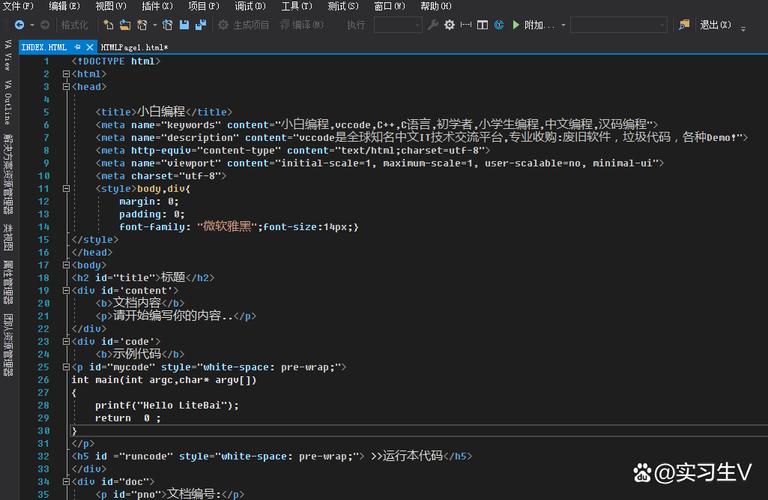 c语言ihtmldocument