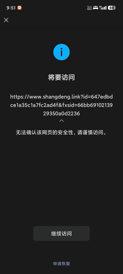 织梦js调用覆盖页面域名不变