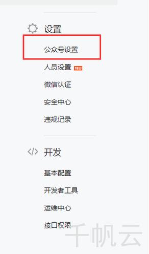 织梦js调用覆盖页面域名不变