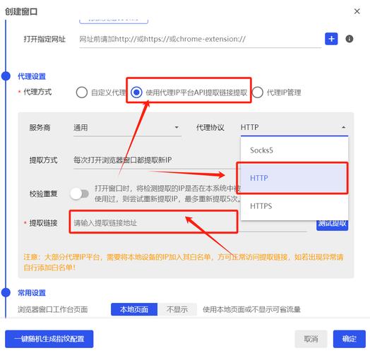 织梦网站怎样替换指定IP内容