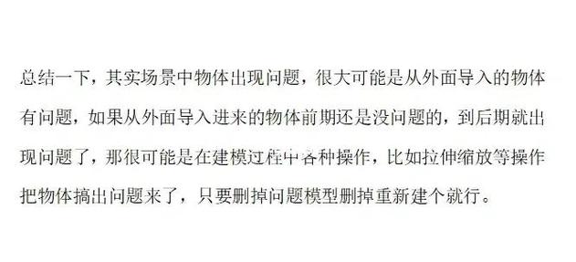 dede404页面漏洞被黑客攻击