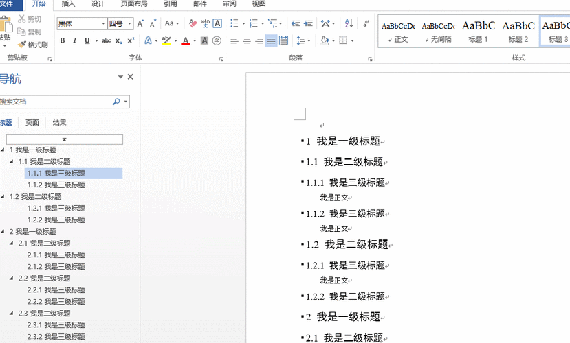 dede标题调用当前二级栏目名称