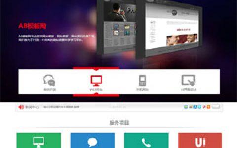 织梦模版判定方法不能加div